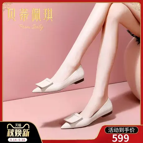 秋季白色方扣尖头平跟鞋子女2023年新款秋款低跟浅口单鞋女百搭图片