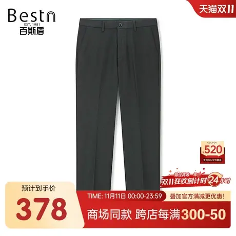 【商场同款】百斯盾男装休闲裤2023秋冬新款直筒长裤ZR3H01506商品大图