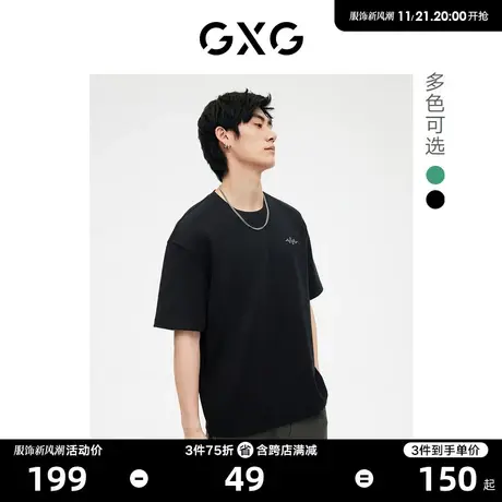 GXG男装 双色印花圆领短袖T恤休闲舒适时尚年轻 2023年春季新品图片