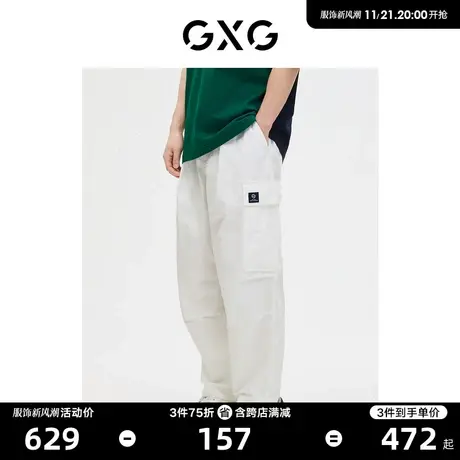 GXG男装 商场同款 工装裤休闲长裤撞色 23年春季新品GE1020099B商品大图