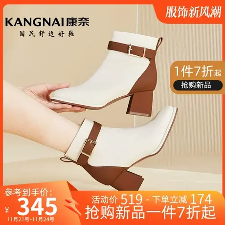 康奈女鞋冬季新款真皮靴子加绒保暖时尚时装靴防滑耐磨法式小短靴图片