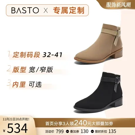 [定制小码32/大码41胖瘦脚]百思图2023冬简约时装女短靴TJ444DD3A图片