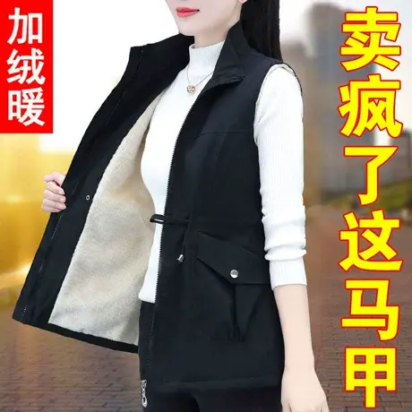 恋上17号马甲女春秋2022新款爆款洋气中年妈妈背心外穿羊羔绒加绒图片