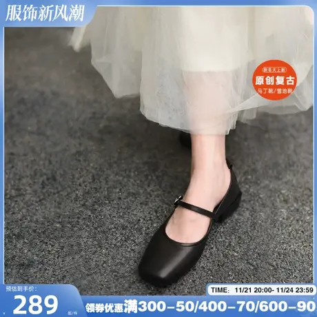 Artmu阿木真皮玛丽珍女鞋晚晚风温柔鞋低跟单鞋女2024新款夏季商品大图