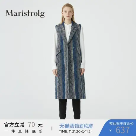 Marisfrolg玛丝菲尔无袖马甲女装2020春季新款中长款拼色时尚外套商品大图