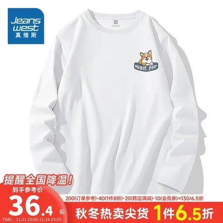 JR真维斯女装可爱动物印花T2024春季新款圆领纯棉宽松长袖T恤女款商品大图