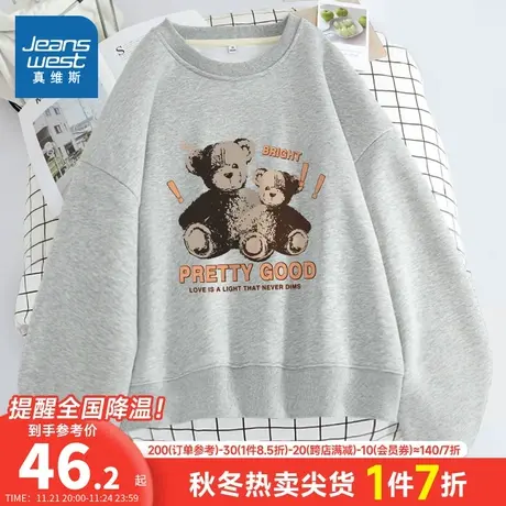 JR真维斯女装可爱小熊印花上衣 春秋季少女短款小个子圆领卫衣潮图片