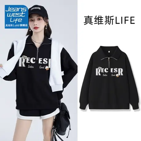 真维斯LIFE黑色立领半拉链卫衣女2023新款爆款春秋款小众上衣外套图片