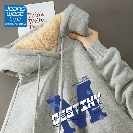 真维斯LIFE灰色加绒连帽卫衣女士加厚保暖冬季休闲慵懒羊羔绒外套图片