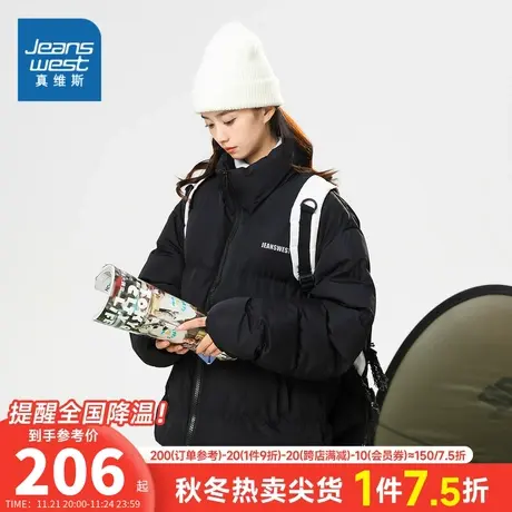 E5真维斯女款2023冬季新款 潮牌时尚宽松休闲舒适立领长袖棉衣图片