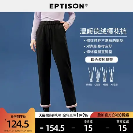 EPTISON裤子女秋冬2023春装新款显瘦直筒百搭高腰保暖黑色休闲裤商品大图