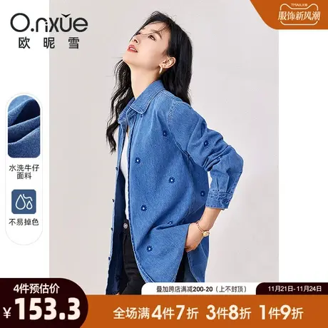 欧昵雪2024春秋新款时尚翻领花卉绣花牛仔衬衫女长袖宽松个性衬衣商品大图