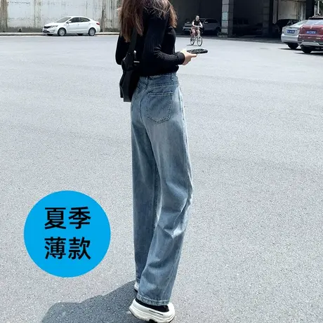慕汀服饰高腰牛仔裤女春秋季2023新款显瘦复古直筒宽松垂感阔腿裤商品大图
