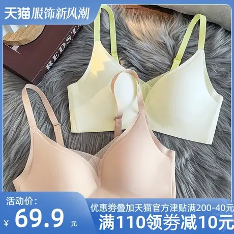 小胸聚拢无痕内衣女薄款夏季无钢圈舒适透气防下垂收副乳胸罩套装商品大图
