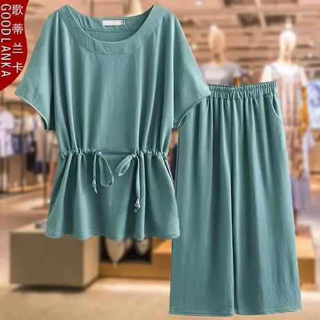 中年妈妈装夏装套装洋气纯色短袖加肥加大码女七分裤两件套200斤图片