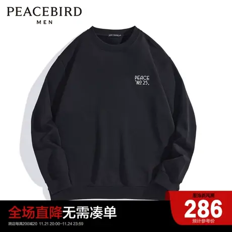 【商场同款】太平鸟男装 春季新款字母刺绣圆领卫衣B1BFD1417图片