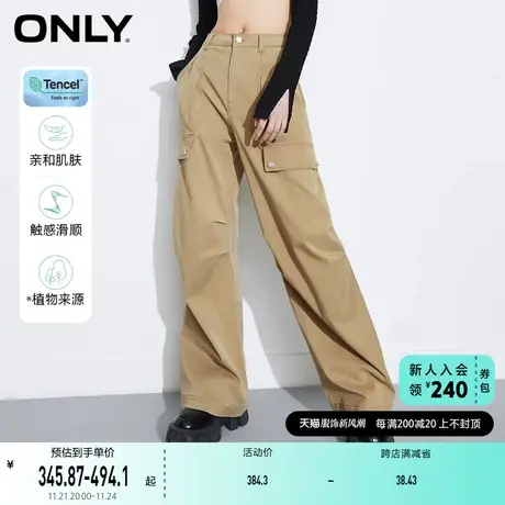 ONLY奥莱夏季时尚百搭宽松弹力直筒休闲裤女图片