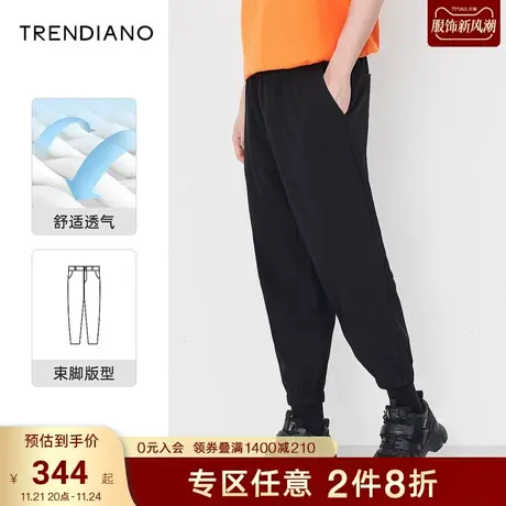 TRENDIANO官方潮牌男装秋季针织九分裤男士直筒裤休闲长裤商品大图