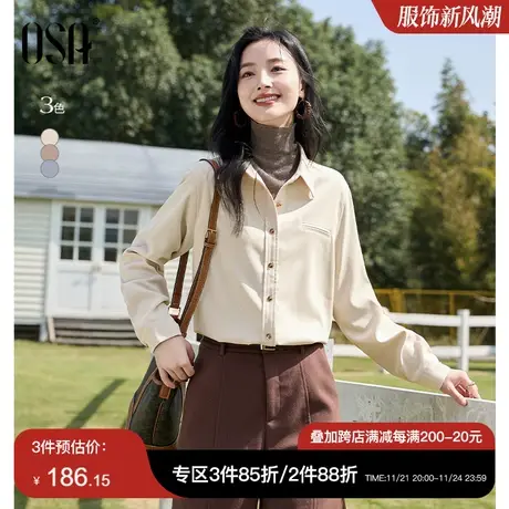 OSA欧莎宽松显瘦长袖磨毛衬衫女2025年春季新款法式气质衬衣上衣图片