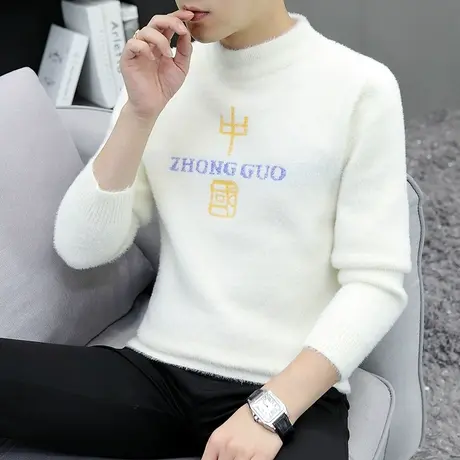 毛衣男貂绒加厚保暖针织衫秋季半高领中国潮学生休闲潮流打底线衣图片