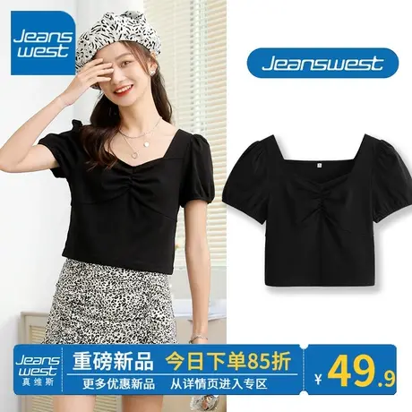 ZR真维斯t恤女短款2023新款夏季时尚洋气高级感黑色方领抽皱短袖商品大图