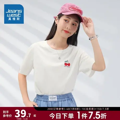 JW真维斯女装短袖T恤衫2023夏季新款圆领樱桃印花纯棉体恤上衣女商品大图