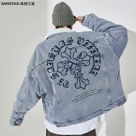 木村三社SANSYAS 十字架大码美式宽松羊羔绒牛仔夹克复古男士外套商品大图
