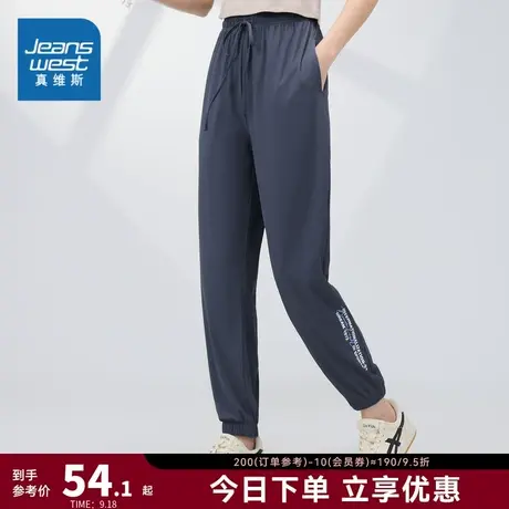 JW真维斯女装运动束脚运动裤 2023夏季新款 休闲女款抽绳裤九分裤商品大图