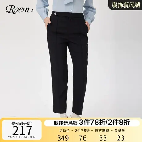 Roem简约通勤西装锥形裤2023年春秋新品纯色干练显瘦设计感长裤图片