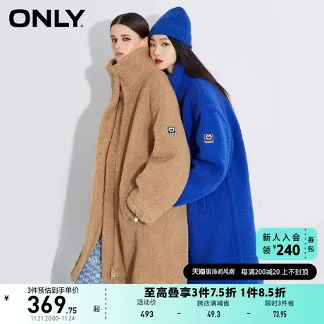 ONLY奥莱夏季潮流休闲宽松仿羊羔绒长款棉服女商品大图