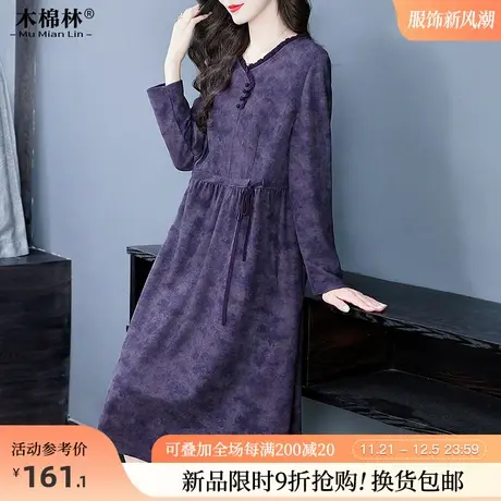 胖妈妈时髦洋气碎花连衣裙秋冬加肥加大码遮肚藏肉高级感过膝长裙商品大图