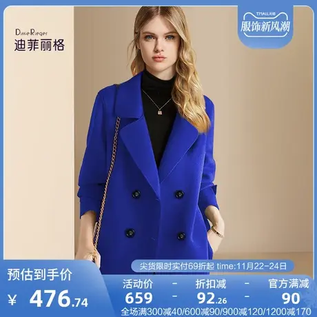 迪菲丽格高端欧洲站名媛复古毛呢外套女冬2023新款中长款呢子大衣图片
