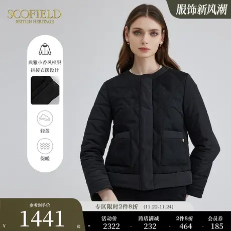 【小香风】Scofield女装粗花呢拼接休闲短款黑色棉服2023秋冬新款图片