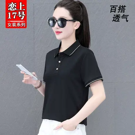 恋上17号纯棉白色polo衫女t恤2023新款夏季大码时尚洋气女士翻领图片