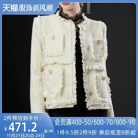 AUI杏色小香风加厚白鸭羽绒外套女2022冬季新款名媛短款流苏上衣图片