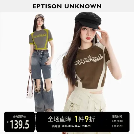 EPTISON短袖针织衫女2023夏季新款修身短款美式独特别致时尚上衣图片