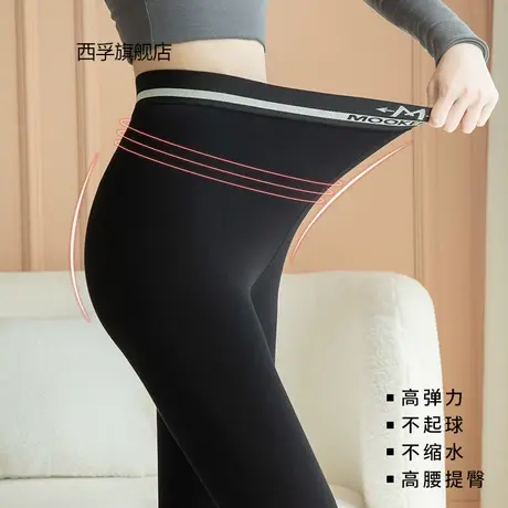 打底裤女秋冬外穿加绒紧身裤子弹力收腹显瘦针织小黑裤踩脚连裤袜商品大图