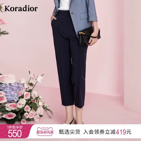珂莱蒂尔女装窄版显瘦直筒裤女黑色通勤长裤西装裤2023年新款商品大图