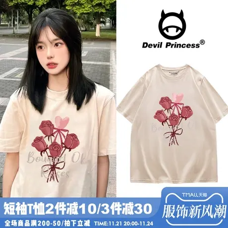 港风chic百搭森系温柔风杏色短袖女2025夏季新款韩版宽松半袖上衣商品大图