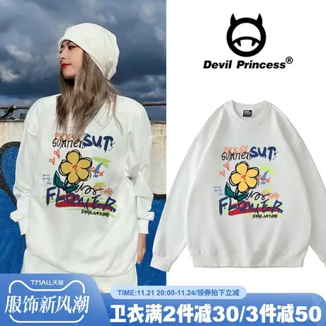 oversize宽松街头涂鸦风白色卫衣女2024秋冬新款小众学院风上衣薄商品大图