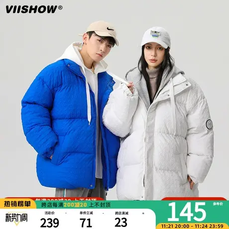 VIISHOW冬季加厚保暖棉衣男士宽松面包服假两件连帽羽绒棉服外套商品大图