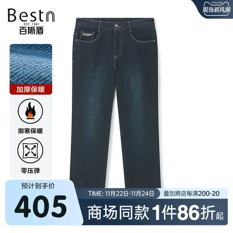 【商场同款】百斯盾男装牛仔裤秋季新款牛仔直筒裤YR3H01308商品大图