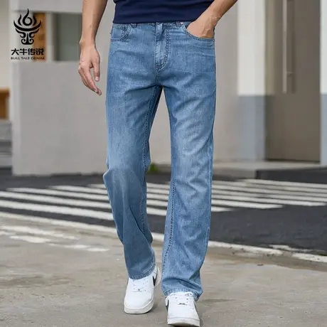 大牛传说2023夏季超薄莫代尔蓝灰色牛仔裤男宽松直筒大码阔腿长裤图片