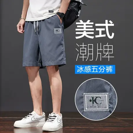 外穿冰丝五分沙滩大裤头短裤男士运动夏季中裤薄款休闲马裤衩夏款商品大图
