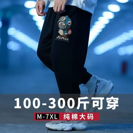 运动裤宽松加肥加大码裤子卫裤长裤胖子束脚裤秋冬加绒薄款男生潮图片