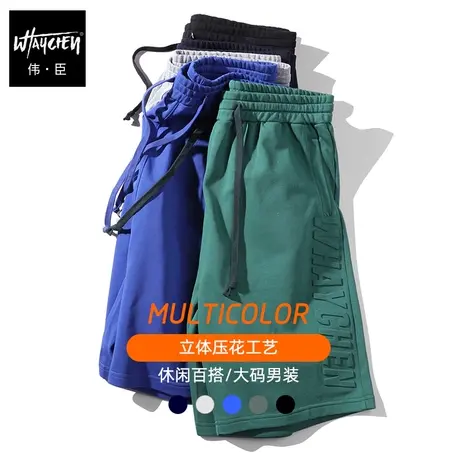 伟臣潮流大码男装胖子加肥加大男短裤夏季宽松五分裤肥佬运动休闲商品大图