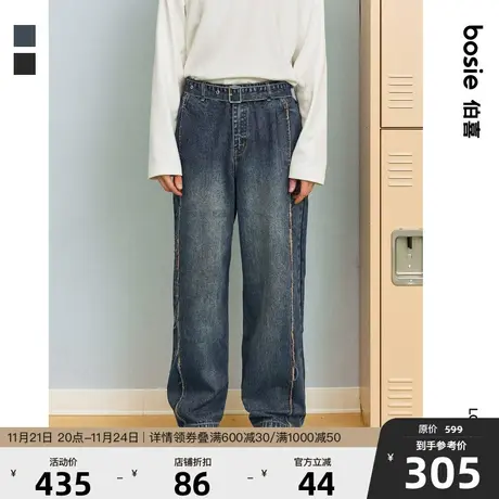 bosie2024年春季新款牛仔裤男情侣宽松复古水洗猫须腰带休闲裤子图片