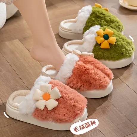 可爱毛毛绒棉拖鞋女冬季室内家居家用厚底情侣保暖棉拖鞋男士冬天商品大图