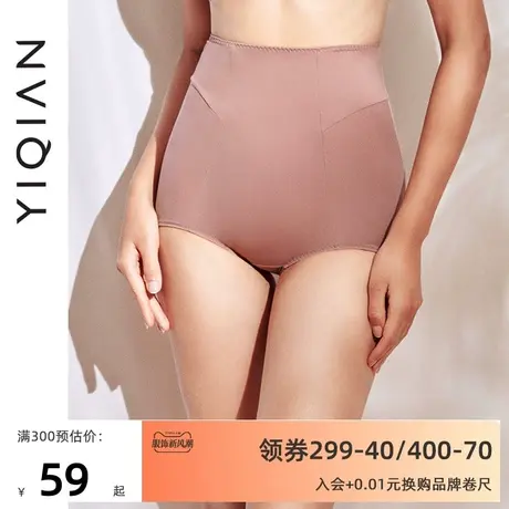 怡倩【舒适℃】无痕高腰收腹内裤女夏季薄款收小肚子女士平角裤图片