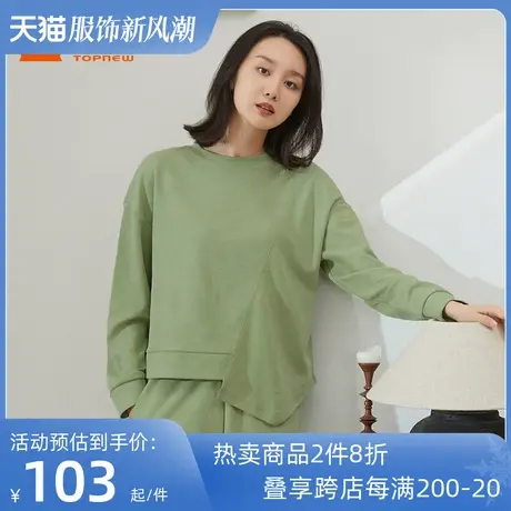 铜牛弹力异面布拼接女居家上装春季bless系列睡衣上装VS217图片